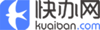 快辦網(wǎng)
